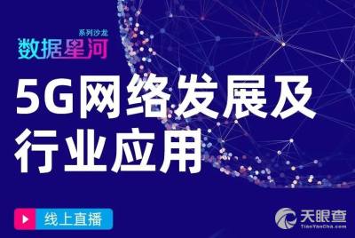 北京科學技術開發交流中心簡介及查詢方式