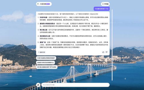 AIGC應用開發速成指南 快速掌握大模型核心技術