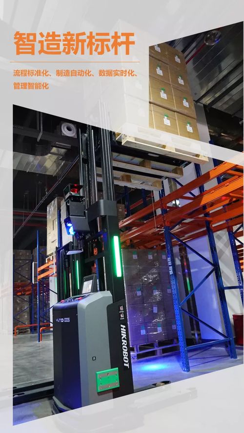 裕同科技許昌新廠區(qū)智能制造產(chǎn)業(yè)園落成，引領(lǐng)技術(shù)開發(fā)新篇章