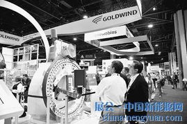 風(fēng)電出海 中國企業(yè)在美市場的技術(shù)突圍與服務(wù)深耕